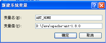 Apache ANT���䱸