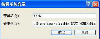 Apache ANT���䱸