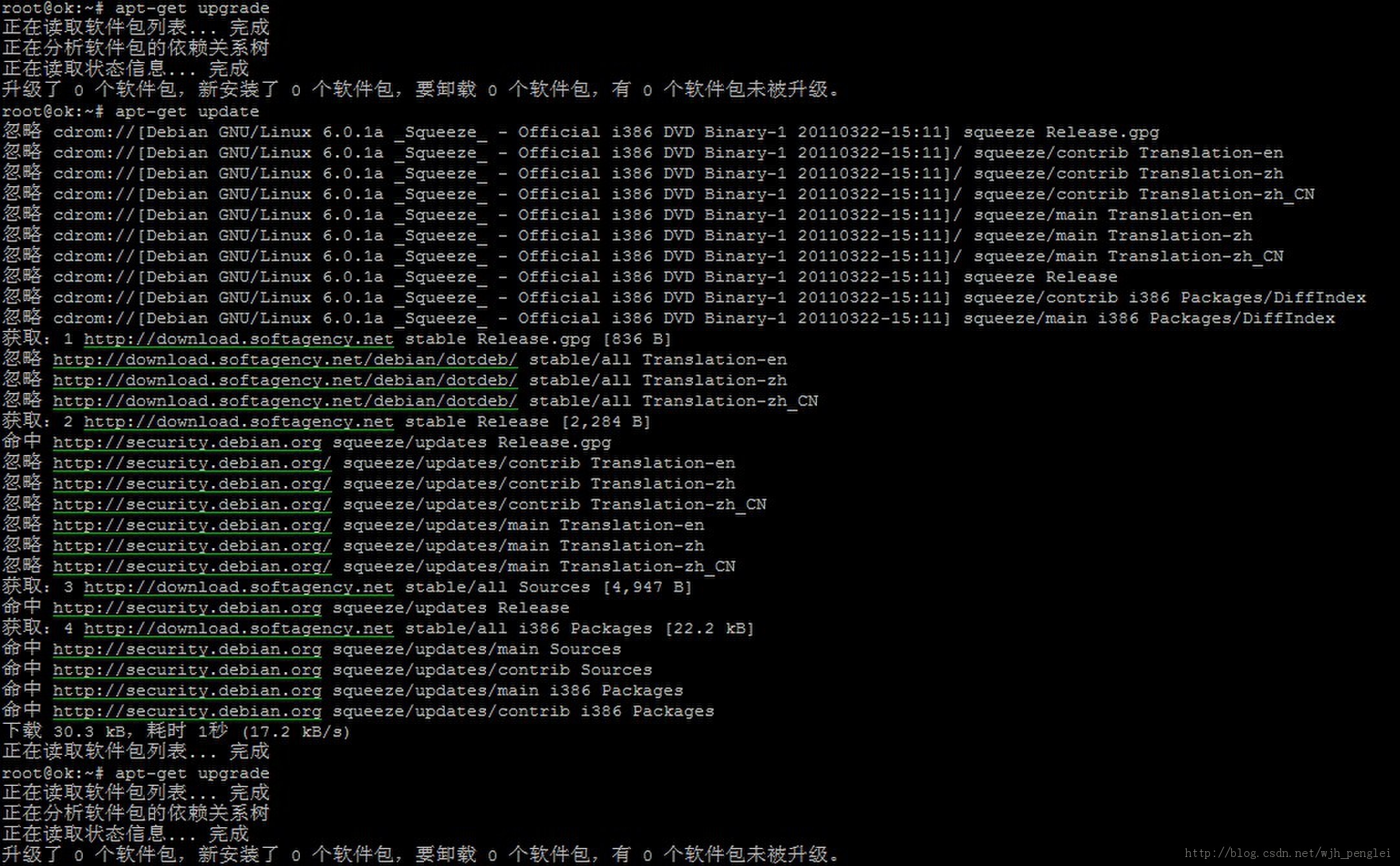 debian6װapachephprockmongo