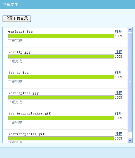 ��������ļ�����Ĭ�����ص�ָ��λ��