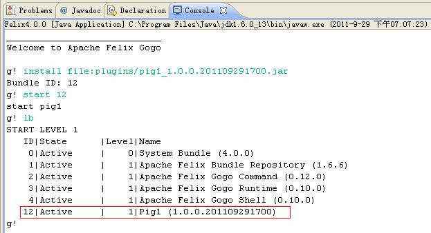 ��Apache Felix������bundle
