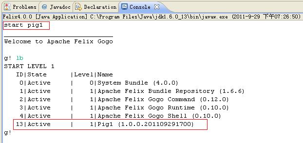 ��Apache Felix������bundle
