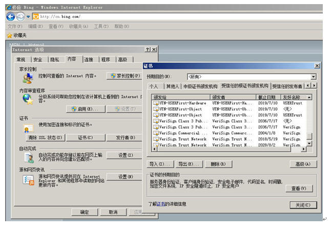 ͨ��ܹ�ʦ��·�����ڶ��죩֮apache tomcat httpsӦ��