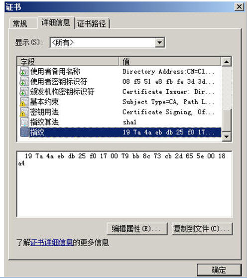 ͨ��ܹ�ʦ��·�����ڶ��죩֮apache tomcat httpsӦ��