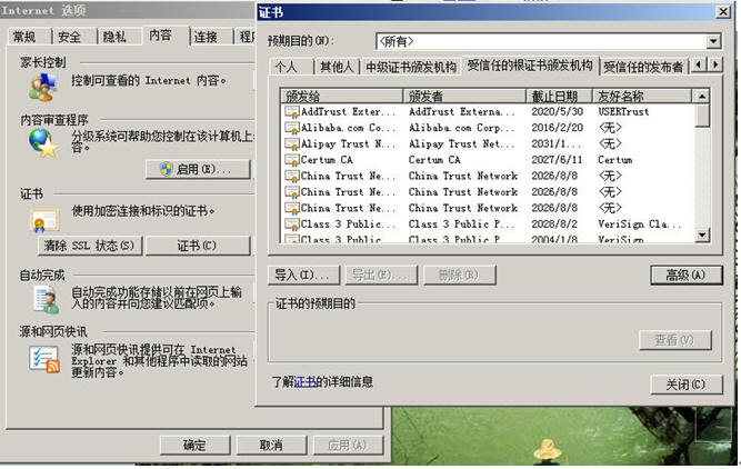 ͨ��ܹ�ʦ��·�����ڶ��죩֮apache tomcat httpsӦ��