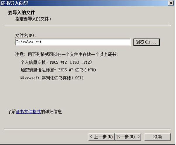 ͨ��ܹ�ʦ��·�����ڶ��죩֮apache tomcat httpsӦ��