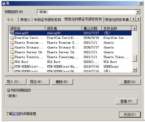 ͨ��ܹ�ʦ��·�����ڶ��죩֮apache tomcat httpsӦ��