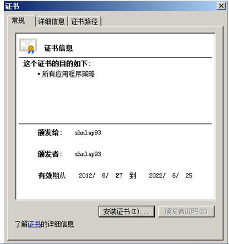 ͨ��ܹ�ʦ��·�����ڶ��죩֮apache tomcat httpsӦ��