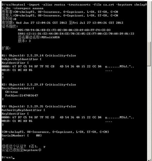 ͨ��ܹ�ʦ��·�����ڶ��죩֮apache tomcat httpsӦ��