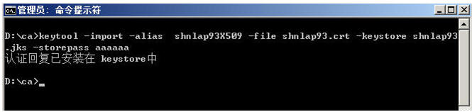 ͨ��ܹ�ʦ��·�����ڶ��죩֮apache tomcat httpsӦ��