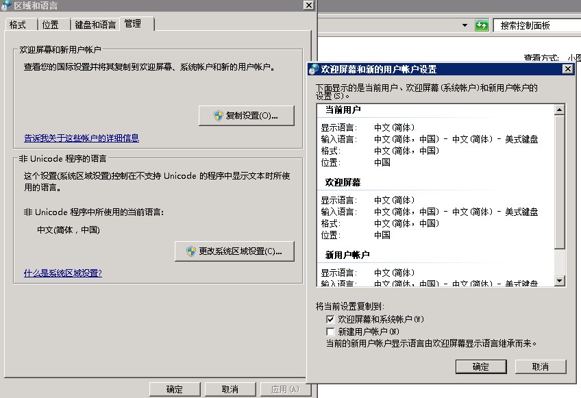 Win2008 IIS7ʱʽĶ