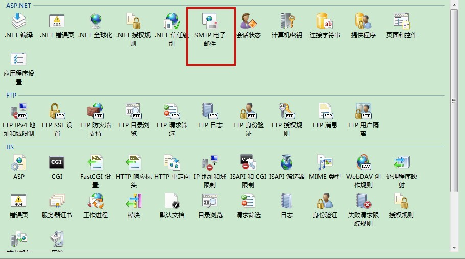 λWIN7SMTP 