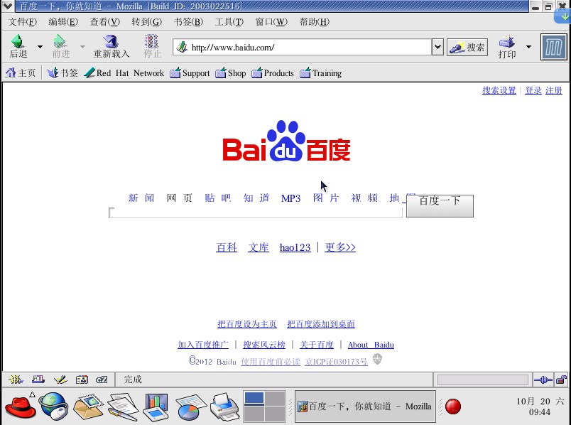 Red Hat Linux ͨNATʽ