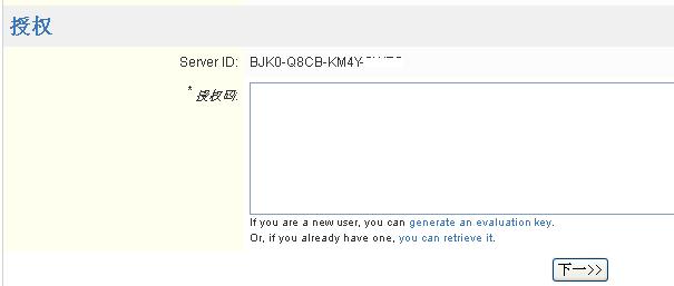 װ��jira4.1.2forLinux��hack���ı��༭��TinyMCE