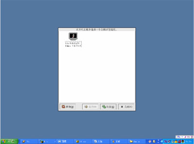 Windows��ͨ��xmanagerԶ���������Linux