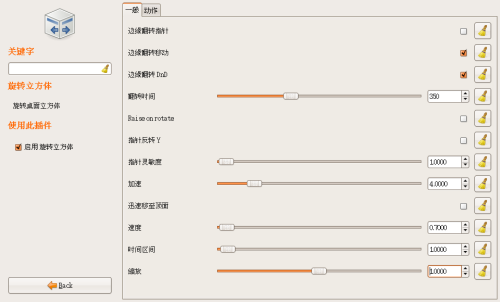 Linux ��ά�ռ�(3D)����Ч�������İ�װ��ʵ��