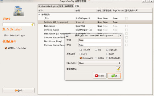 Linux ��ά�ռ�(3D)����Ч�������İ�װ��ʵ��