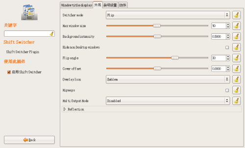 Linux ��ά�ռ�(3D)����Ч�������İ�װ��ʵ��