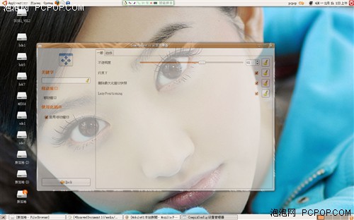 Linux ��ά�ռ�(3D)����Ч�������İ�װ��ʵ��