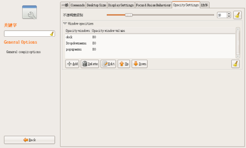 Linux ��ά�ռ�(3D)����Ч�������İ�װ��ʵ��