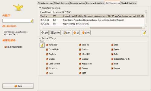 Linux ��ά�ռ�(3D)����Ч�������İ�װ��ʵ��