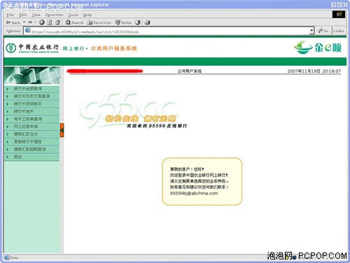 Linux ��ά�ռ�(3D)����Ч�������İ�װ��ʵ��