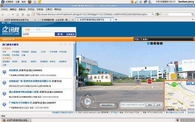 linux��3Dʵ��