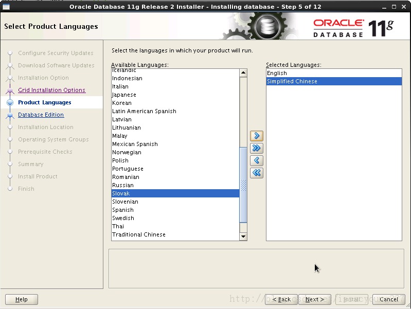 Install and configure Oracle 11g Release �� on Redhat 6.3 Enterprise Linux 64 step by step