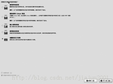 Linux�����������֮��һ�����ܽӴ�(1)