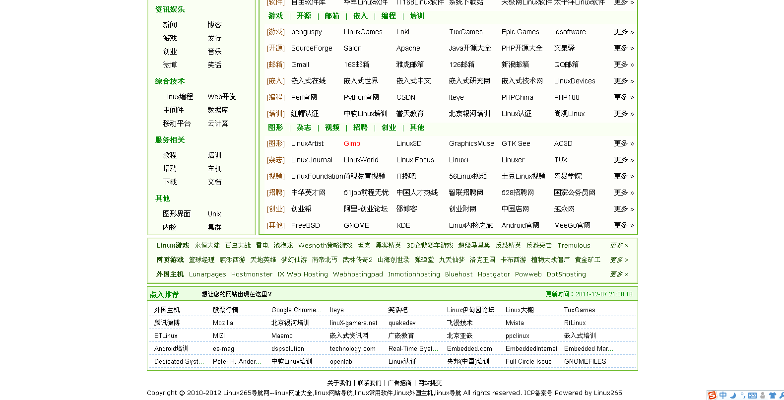 Linux265������վ������ҳ