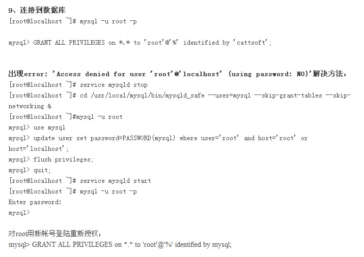 Linux�ϰ�װmysql-5.6.4