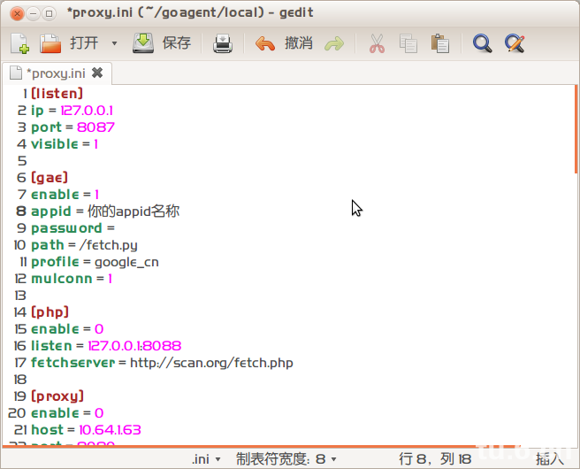 Linux װ��goagent