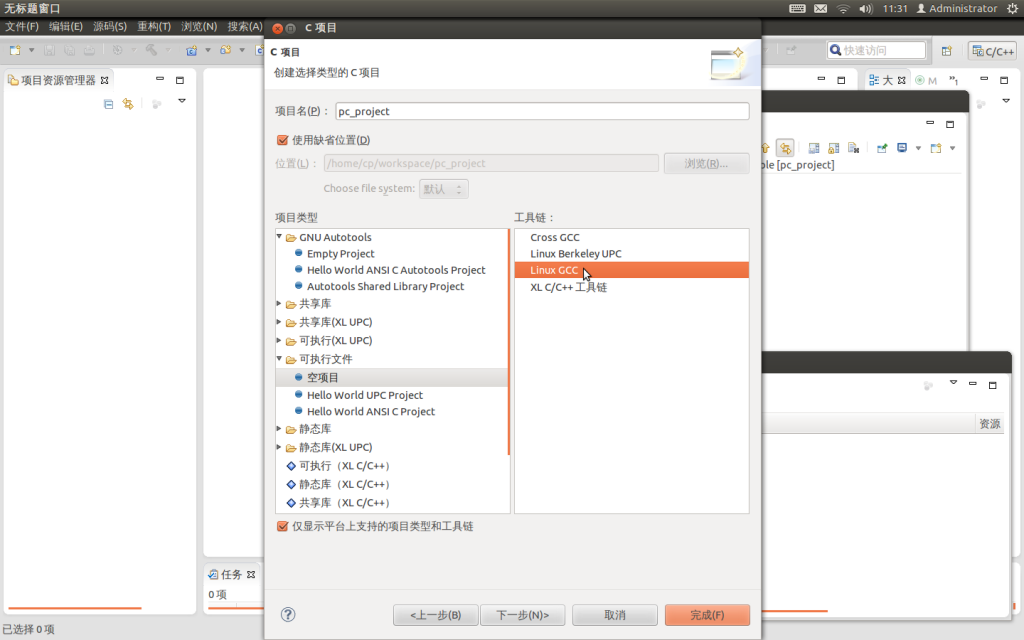 ����eclipse���ɿ�����������arm linux����