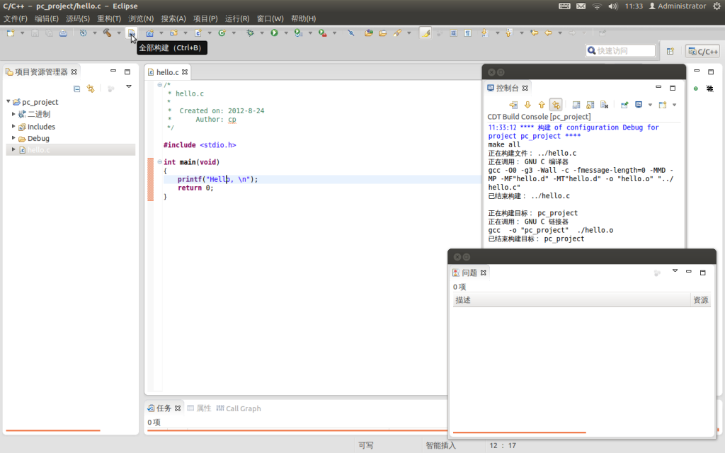 ����eclipse���ɿ�����������arm linux����