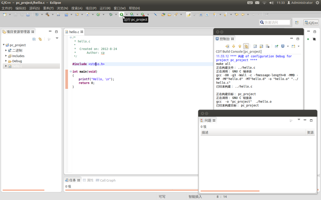 ����eclipse���ɿ�����������arm linux����