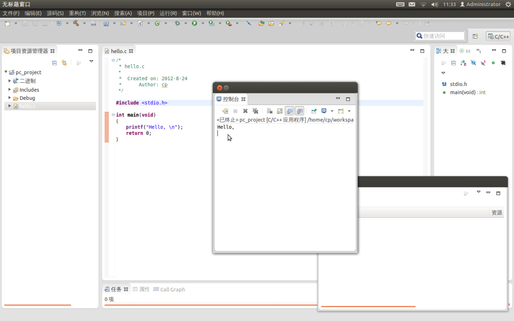 ����eclipse���ɿ�����������arm linux����