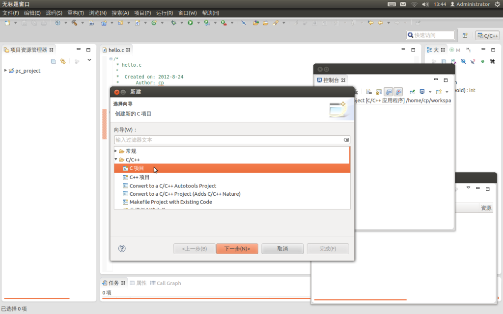 ����eclipse���ɿ�����������arm linux����