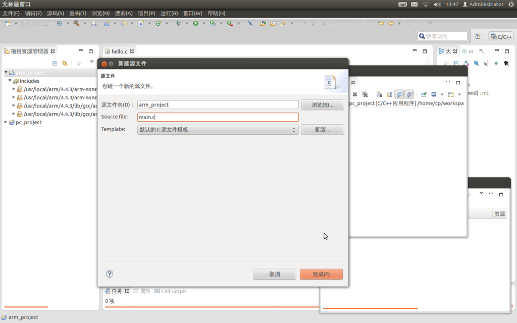 ����eclipse���ɿ�����������arm linux����