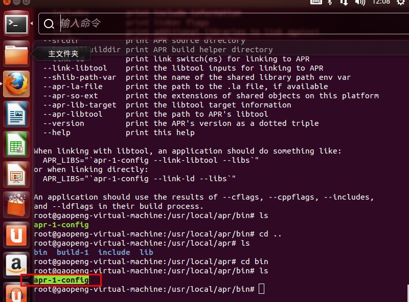 ubuntu��װapache�й�����