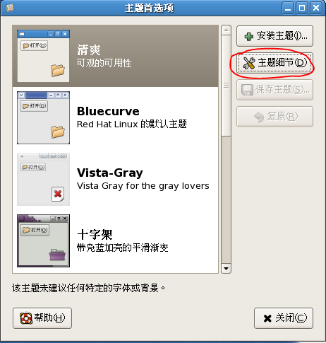 Linux���ţ�������window border����ʽ