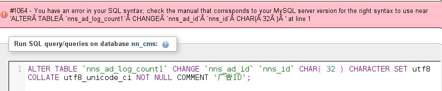 ��linux��д��mysql�޷�����,sql����ڸ����б�'��'��