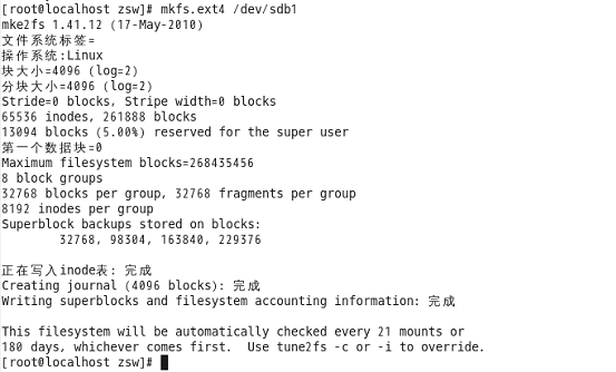 (VirtualBox)Linuxϵͳ������һ���´���