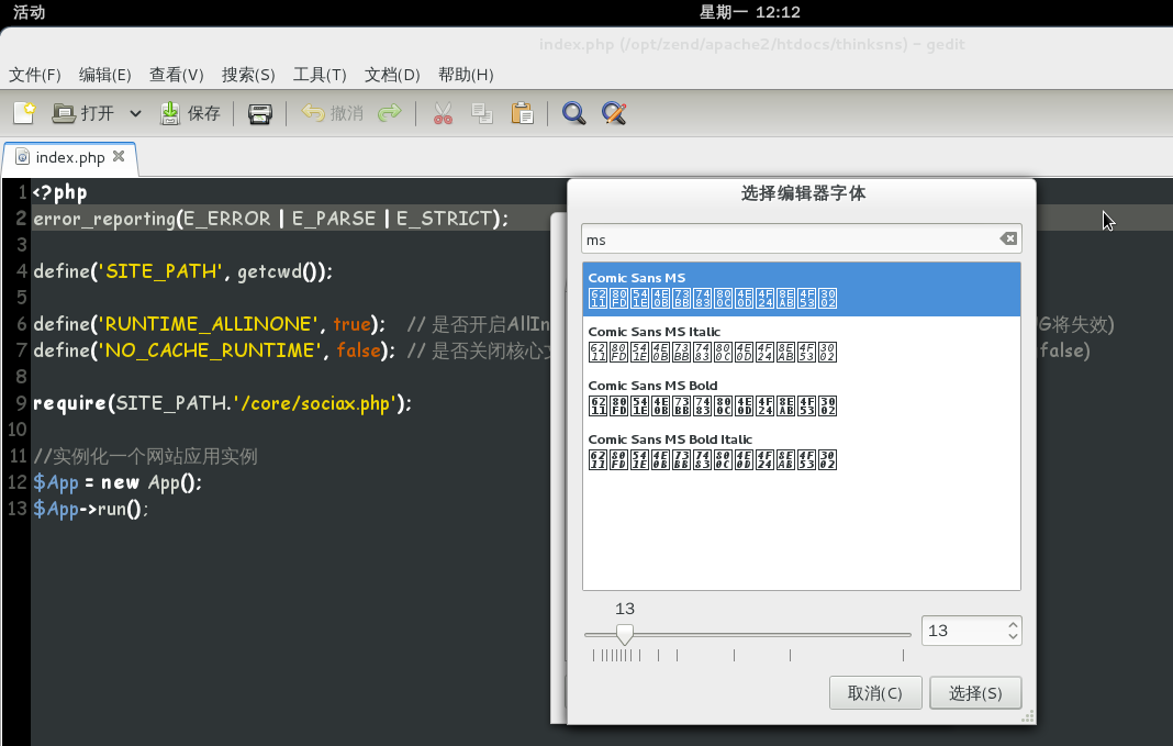 linux װ��/ʹ�� comic sans ms ����
