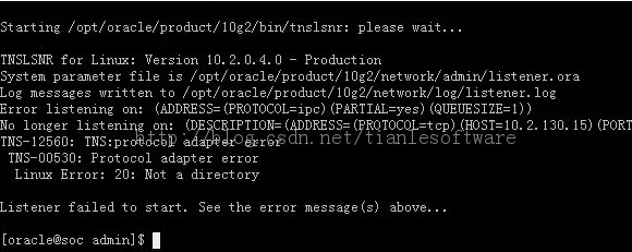 Oracle ���� ��������  tns-12560 tns-00530 linux error:20:not a directory ����취