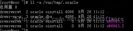 Oracle ���� ��������  tns-12560 tns-00530 linux error:20:not a directory ����취