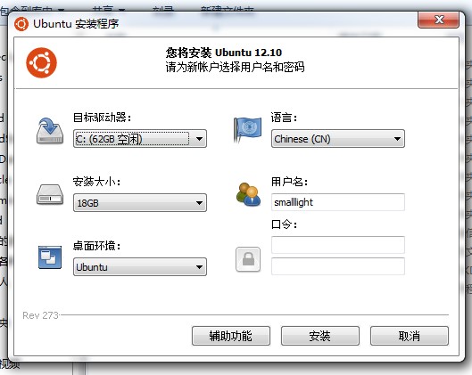[Linux]�����᰸��Windowsϵͳ�°�װubuntu˫ϵͳ