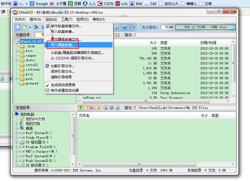 [Linux]�����᰸��Windowsϵͳ�°�װubuntu˫ϵͳ