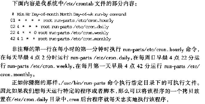 ��Windows�û�תΪLinux��12�����衷�����ʼ�FOUR