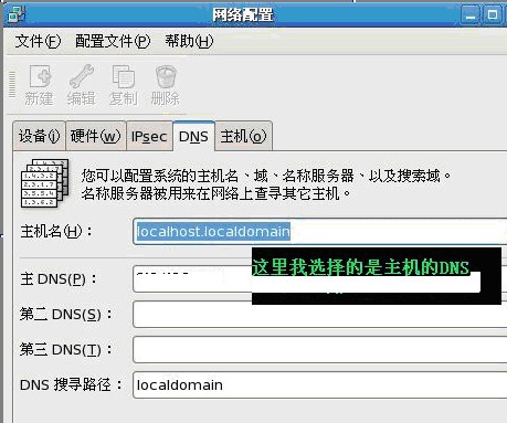�����linux�������� ͼ��̳�