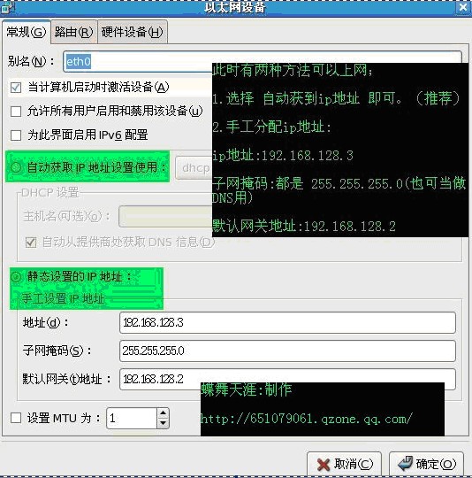 �����linux�������� ͼ��̳�